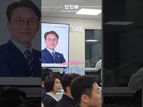 새벽 5시. 일개미 모드 ON ! 🐜 | 한정애TV #shorts