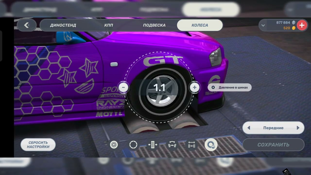 КАК НАСТРОИТЬ ДАВЛЕНИЕ В ШИНАХ DR3D уличные гонки 