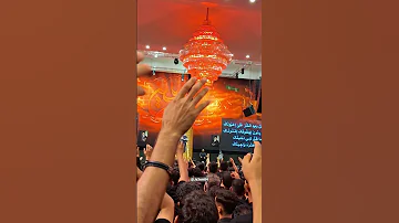 يبو فاضل بعيد الشر على إعيونك الحاج باسم الكربلائي ليلة ٧ محرم عام ١٤٤٧ حسينية عقيلة الطالبيين 