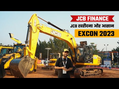 JCB Finance Loan : जेसीबी खरीदना और भी आसान | JCB Pavilion | EXCON 2023 @Jcbindia