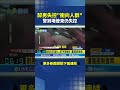 醉駕事件