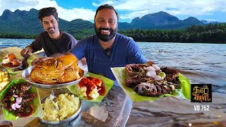 നെട്ടയിലെ ചേച്ചി വിളമ്പിയ കപ്പയും മീൻ തലയും | Netta Chechi Serving Kappa + Fish Head Curry