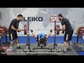 World Junior Record Bench Press with 220.5 kg by Malik Bernoussi Triolet FRA in 93kg class