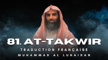 81. Sourate At-Takwir (سورة التكوير) | Traduction Française | Muhammad Al Luhaidan (محمد اللحيدان)
