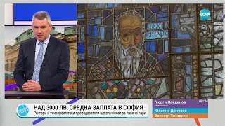 Пресечна точка (15.05.2024)