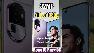 Oppo Reno10 vs 10pro vs 10pro+