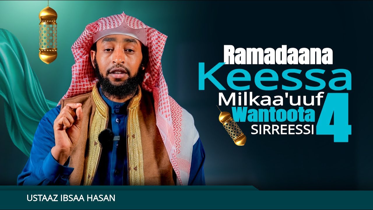 Gufuuwwan Nuu fi Ramadaana Jidduu Seene Beektaa !?  