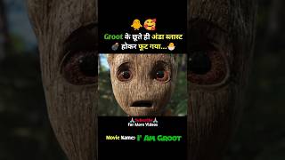 I Am Groot S2 Explained In Hindi | #movie #shorts