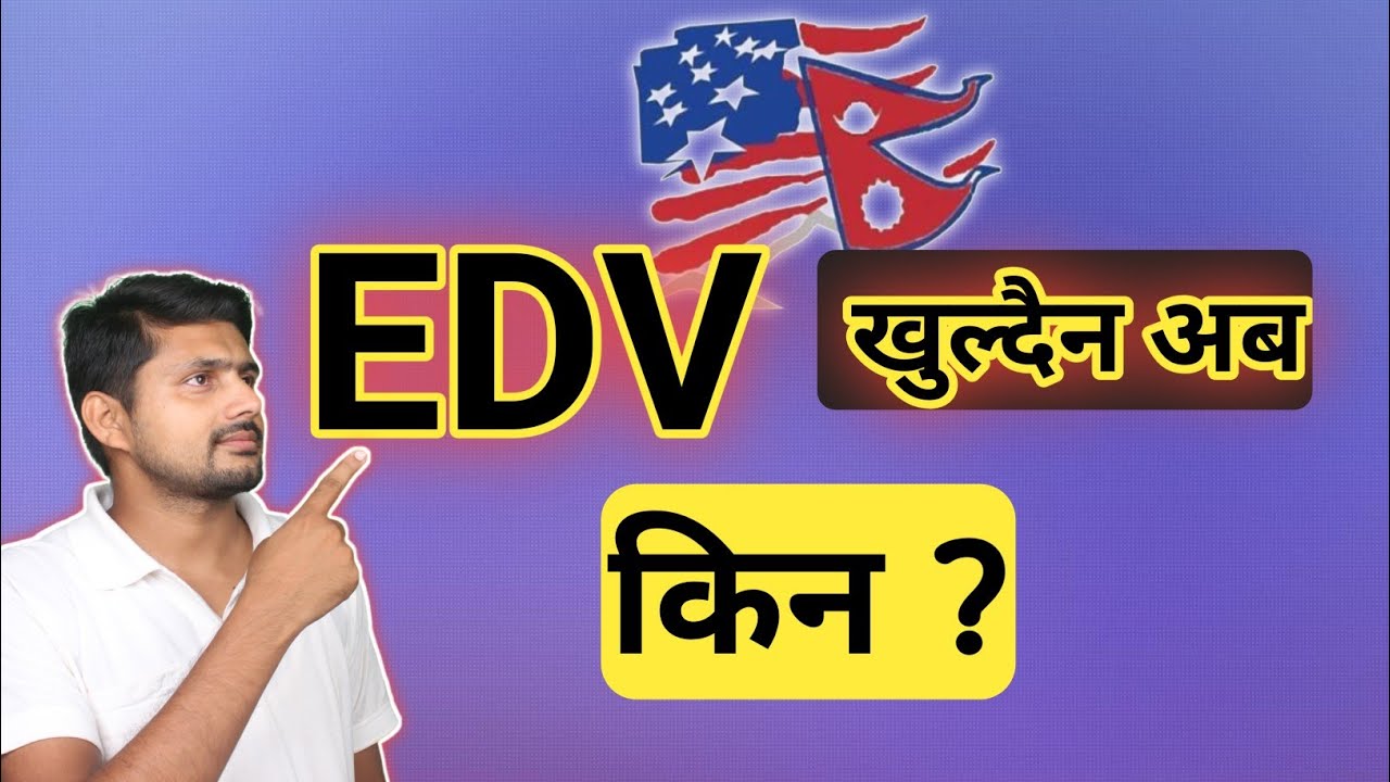 DV Lottery 2027  खुल्दैन अब