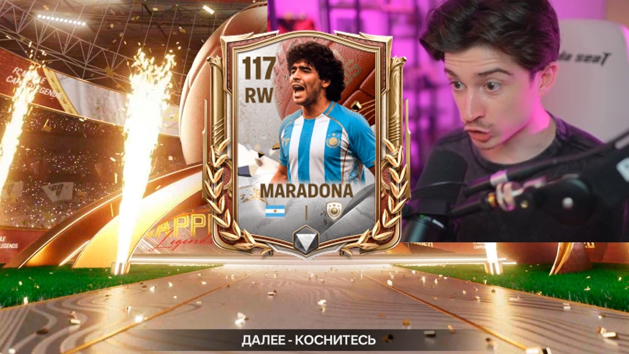 Я ЭТО СДЕЛАЛ! открыл ПЕРВЫЙ драфт и ПОЙМАЛ ЛУЧШЕГО ИГРОКА в FC MOBILE 26!