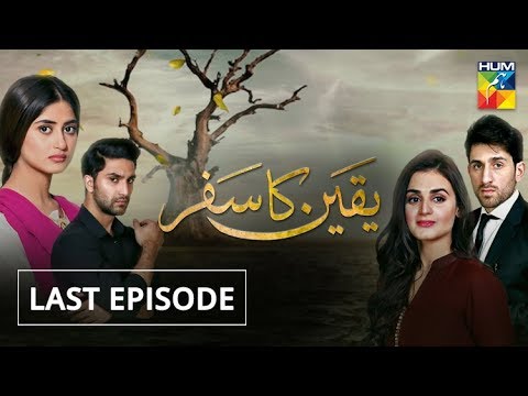 Yakeen Ka Safar Last Episode HUM TV Drama