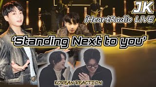 (정국) Jung Kook Performs 'Standing Next to you' | iHeartRadio LIVE performance | KOR,ENG,SPA,POR,JPN