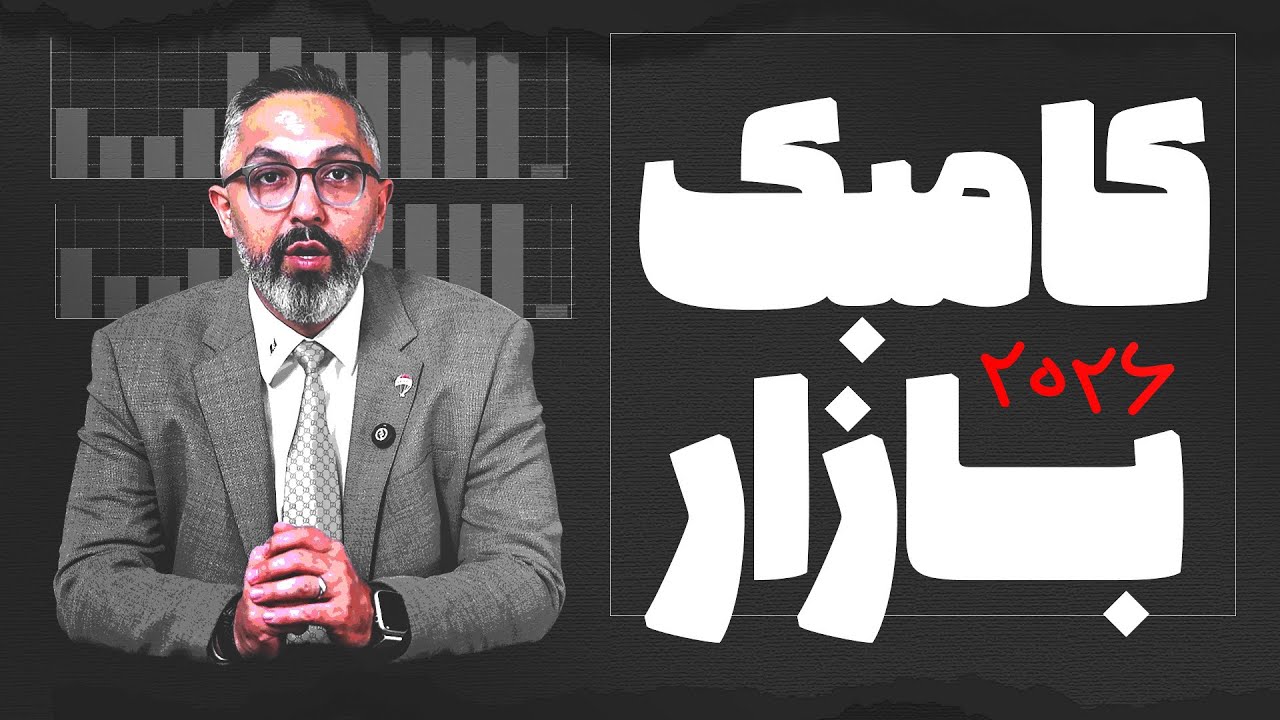 دو خبر مهم بازار مسکن و اقتصاد کانادا