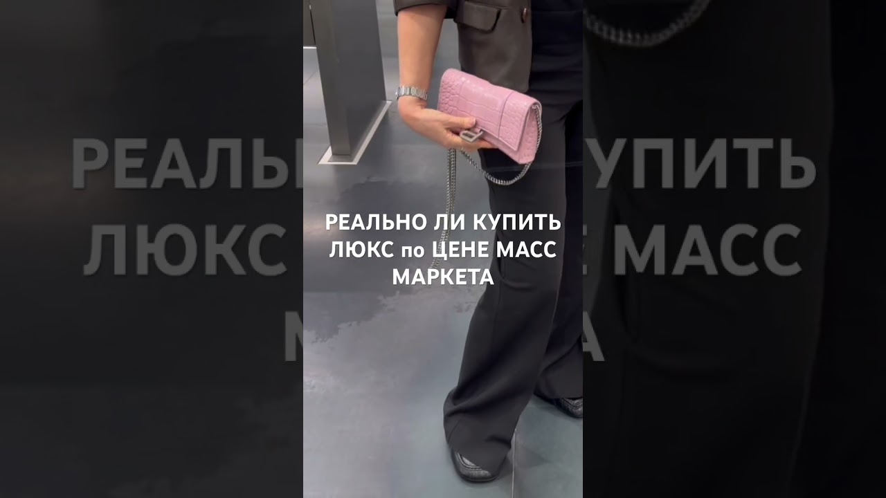 Сравню цены❗️