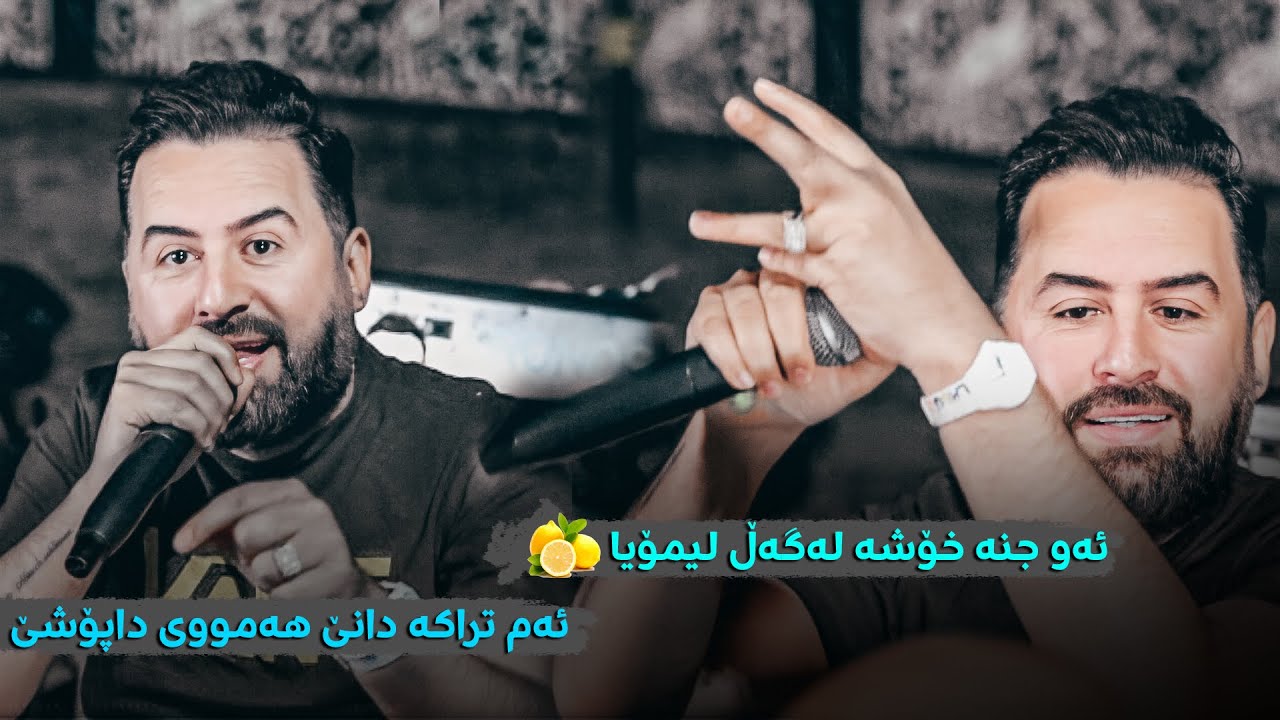 Jegr Medya 2023 Way La Kras rashe