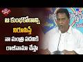 Adluri Laxman's Challenge to Harish Rao | ఆ కుంభకోణాన్ని నిరూపిస్తే నా మంత్రి పదవికి రాజీనామా చేస్తా