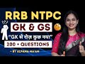 ✅ RRB NTPC GK \ GS expected questions || Important GK \ GS questions for RRB || by Alpana m’am