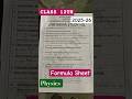 Formula Sheet |Chapter 2 | Class 12 | #shorts #shortsfeed #education#cbse  #physics #ytshorts