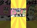 「名作ジャーニー」演奏して歌ってみた!#shorts