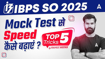 IBPS SO 2025 | Mock Test से Speed कैसे बढ़ाएं ? | Top 5 Tricks by Rahul Meena