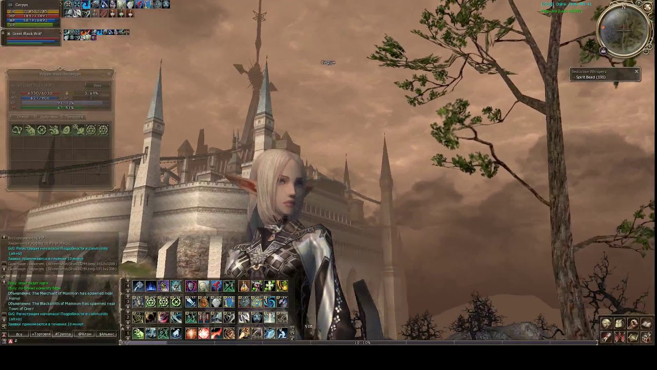 Lineage ][ Blazing Swamp