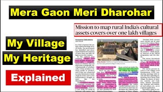 Mera Gaon Meri Dharohar My Village My Heritage
