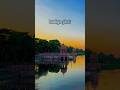 Kudiya ghat || bada imambara || clock tower 💝💞 #shorts #shortsfeed
