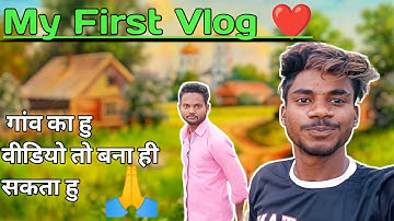 MY FIRST VLOG ❤️ @Aditya.Vlog.27