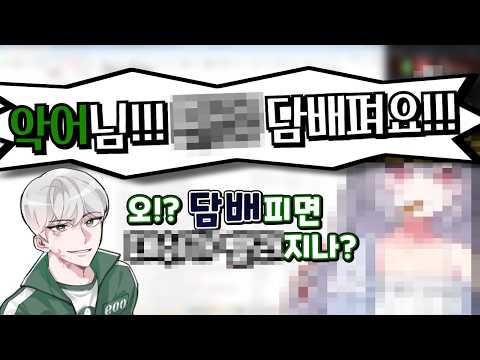 대체 누구를 데려오신 겁니까..
