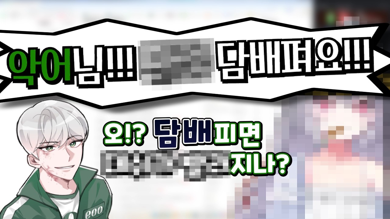 대체 누구를 데려오신 겁니까..