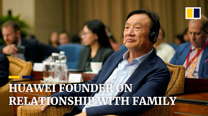 Huawei founder shares his relationship with family and his personality - DayDayNews