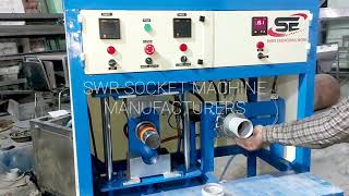 SWR SOCKET MACHINE