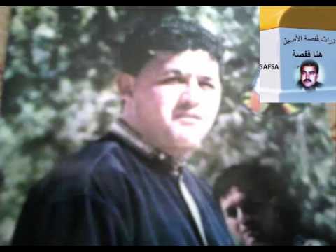 محمد الخامس القفصي انا لي ضاع مني العمر