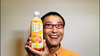 アサヒ飲料 三ツ矢 こだわりの国産ミックスジュ―ソーダ を味わう！