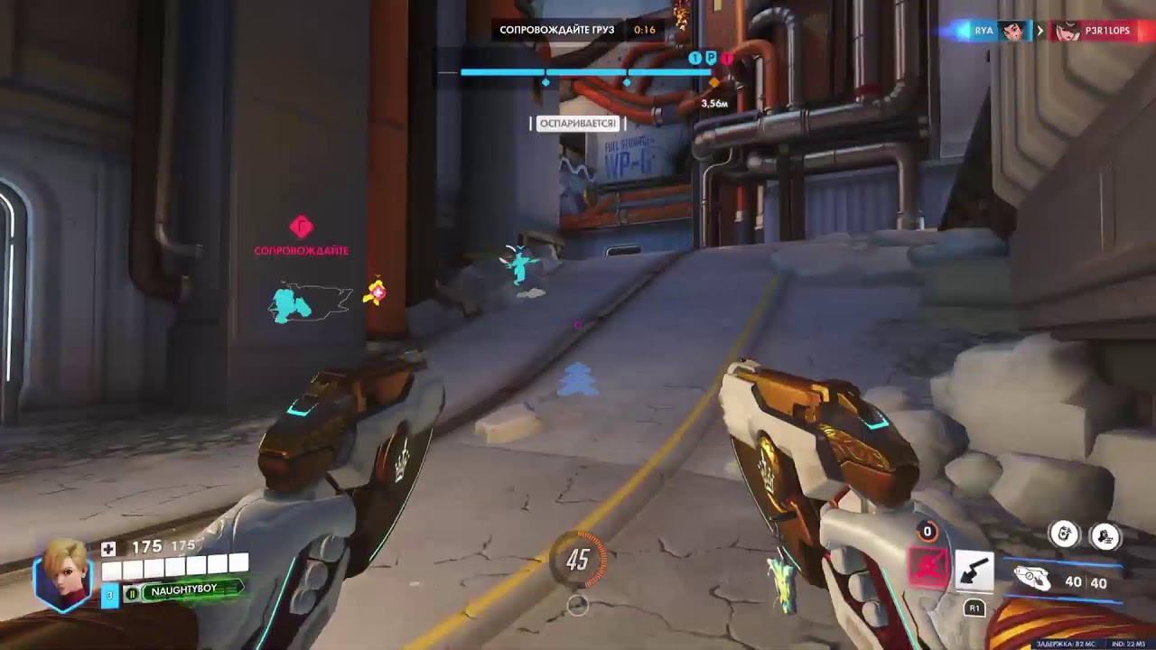 Overwatch2 | PS5 | Ранкед | Сакаем в мастере