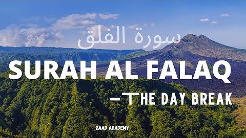 Surah Al falaq (The day break )| سورة الفلق