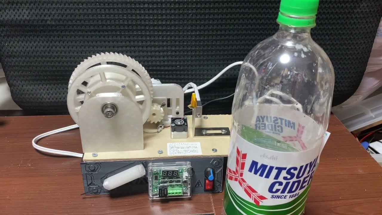 PETボトルからフィラメントを作る全工程【字幕なし】