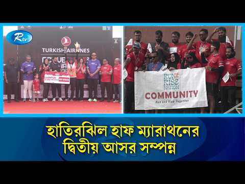 বিজয়ীদের হাতে পুরস্কার তুলে দিলেন ক্রিকেটার নুরুল হাসান সোহান | Nurul Hasan Sohan | Rtv News