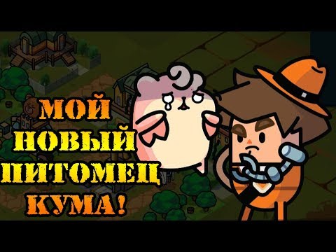 Holy Potatoes! A Spy Story?! #2 ВЗРЫВ НА ДЕНЬ РОЖДЕНИЯ !