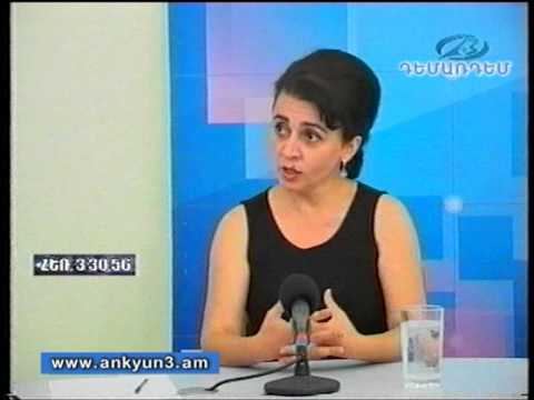 Video: Հոգեկան հանգստություն