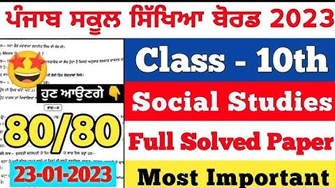 PSEB 10th Social Science Pre Board Paper 2023 | 23 January 2023 | Social Studies Paper 10th #PSEB