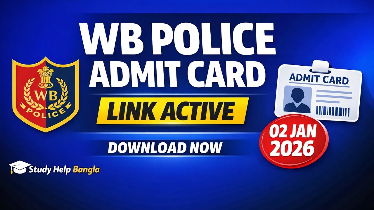 WB Police Admit Card 2026 | Link Active From 02 Jan | PET PMT Admit Card Download| Study Help Bangla