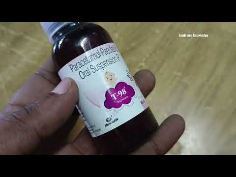 T 98 Suspension | T 98 Syrup Uses | #T #98 #Syrup Uses | Paracetamol Paediatric Oral Suspension