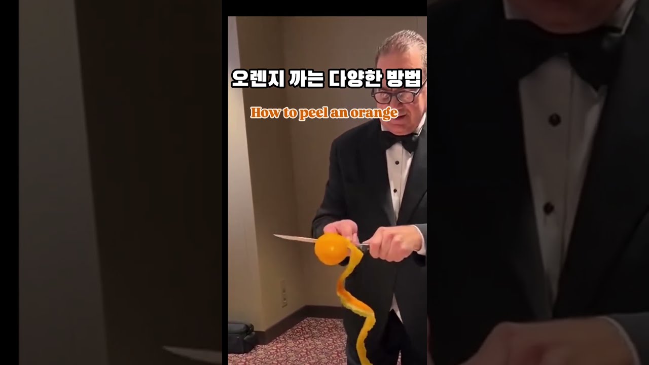  How To Peel An Orange