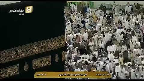 صلاة المغرب للشيخ عبدالله الجهني اليوم السبت 14 شوال 1438 الحرم المكي أواخر سورة الأنبياء