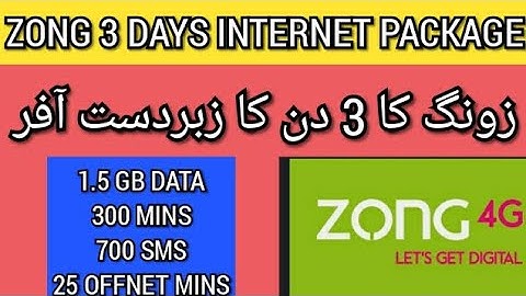 ZONG 3 DAYS INTERNET PACKAGE : ZONG INTERNET PACKAGE : ZONG CALLS PACKAGE : TRICKFACTORYFACTORY