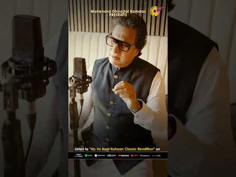 Ab Vo Baat Kahaan (Classic Rendition) | Reel 2 | Talat Aziz | Mahendra Kamdar | Sagar Dhote #ghazal