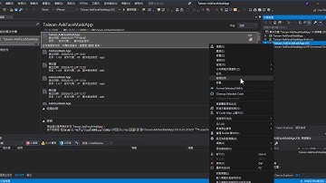 Package iOS *.ipa & Publish to App Store Connect By Visual Studio.