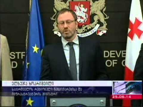 25.06.14.   ინფრასტრუქტურული პროექტების მიმდინარეობა