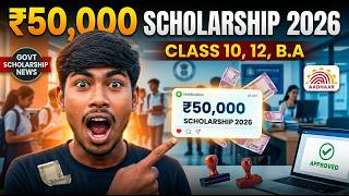 CLASS 10, 12 & B.A Scholarship 2026 🔥 | Online Apply Started 💸 Full Details